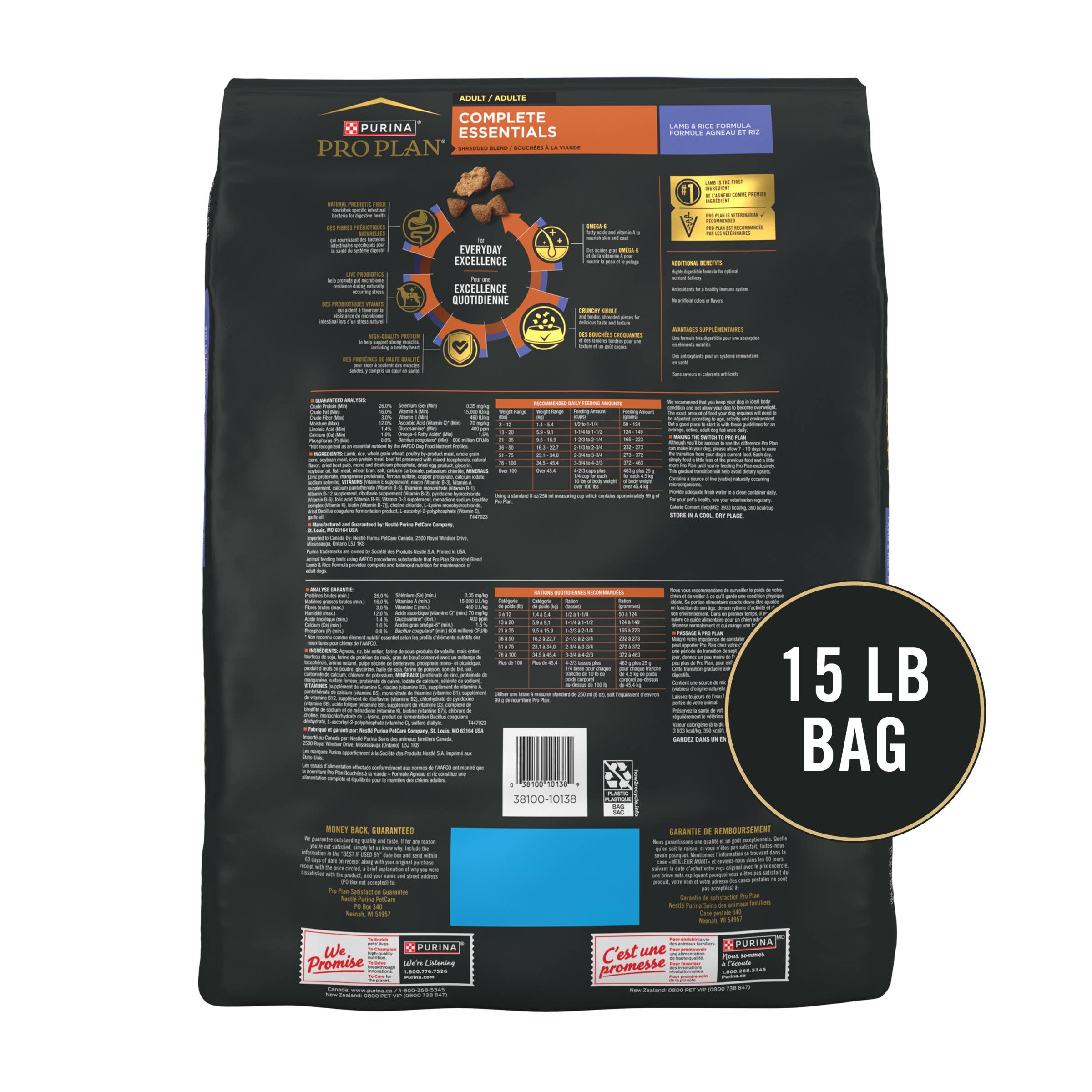 Purina Pro Plan Complete Essentials Adult Shredded Blend Lamb & Rice Formula, 15 lb