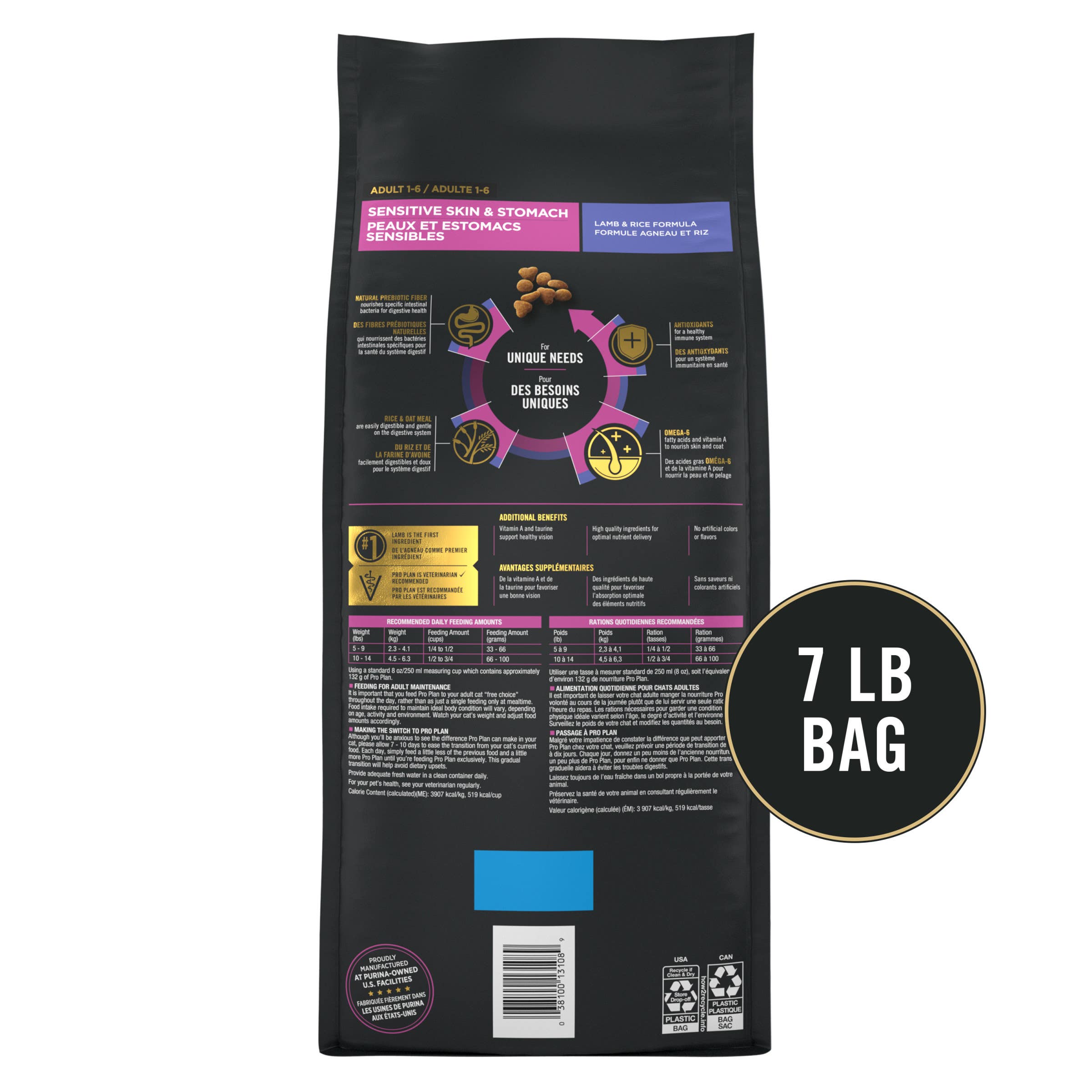 Pro Plan Adult Sensitive Skin & Stomach Lamb & Rice Formula Dry Cat Food, 7 lb Bag