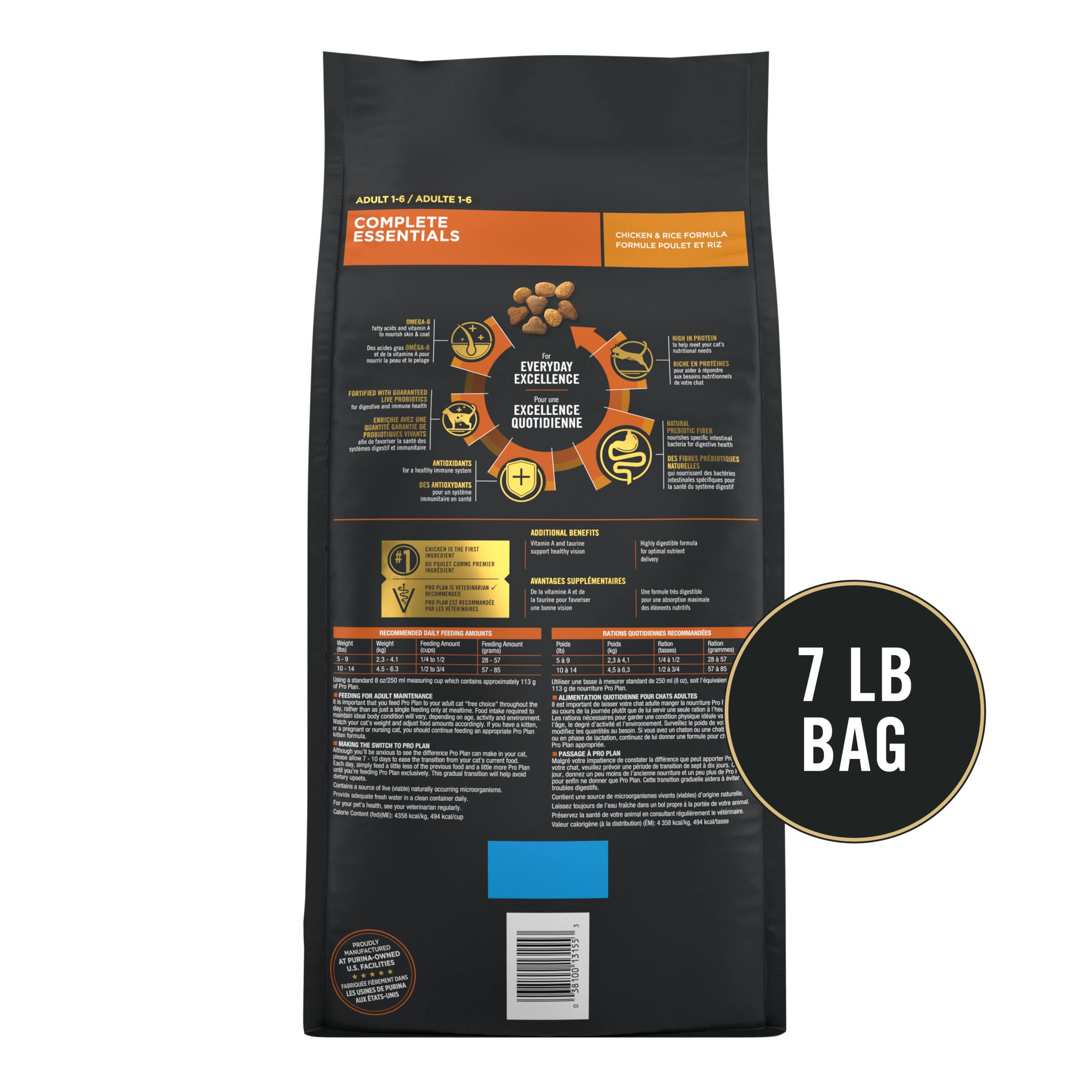 Purina Pro Plan Adult 7+ Complete Essentials Chicken & Rice Formula Dry Cat Food, 7 lb Bag