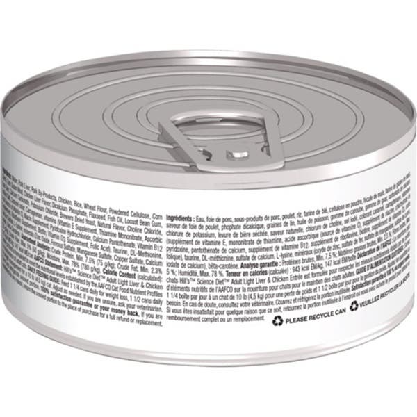 Hill's 6610 Cat Food, Dry, Chicken, Liver Flavor, 5.5 oz Can
