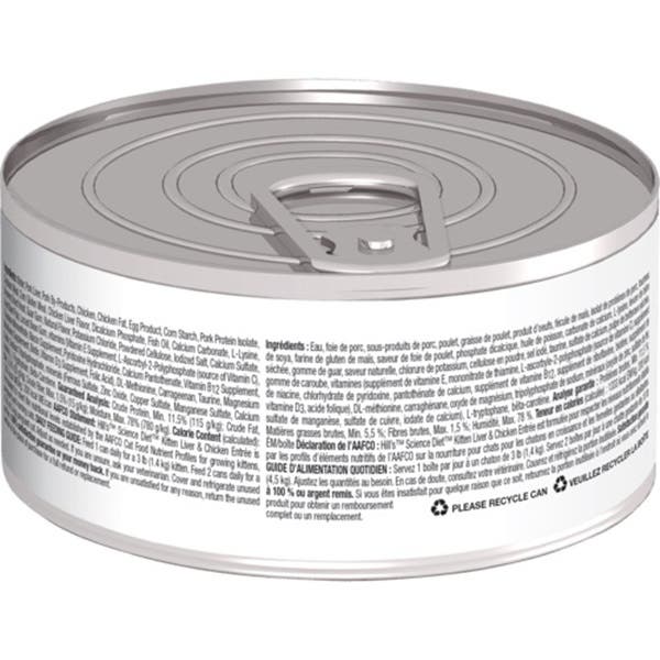Hill's 6600 Kitten Food, Dry, Chicken, Liver Flavor, 5.5 oz Can