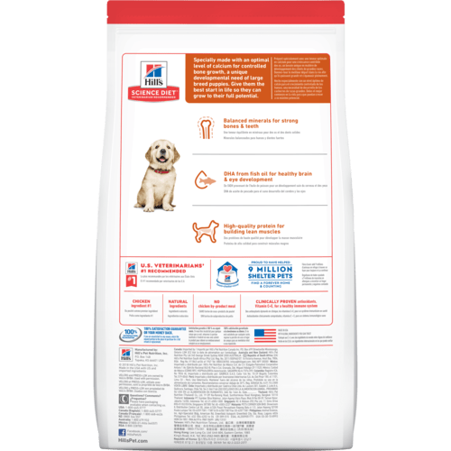 Science Diet 9376 Dog Food, L, Puppy Breed, Dry, 15.5 lb
