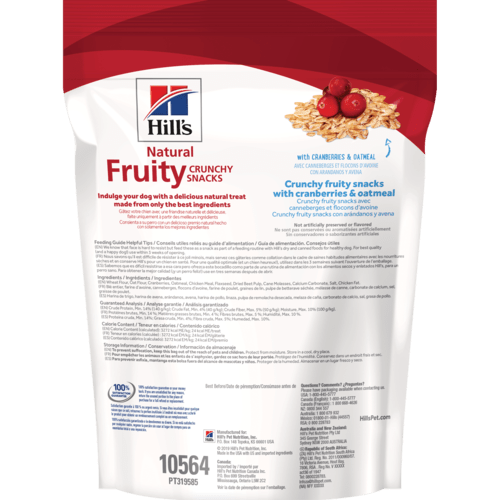 Hill's Ideal 10564 Dog Treat, Dry, Cranberry, Oatmeal Flavor, 8.8 oz Bag