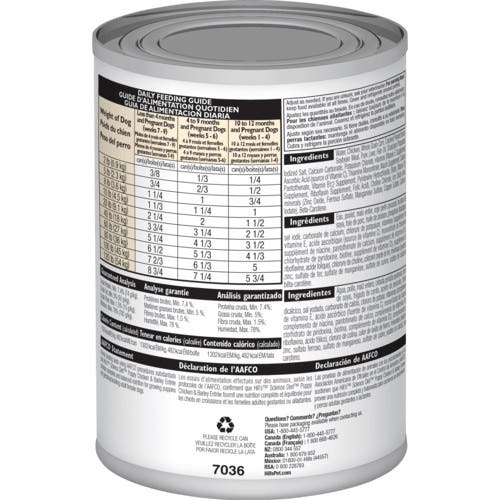 Science Diet 7036 Dog Food, Puppy Breed, Dry, 13 oz Can