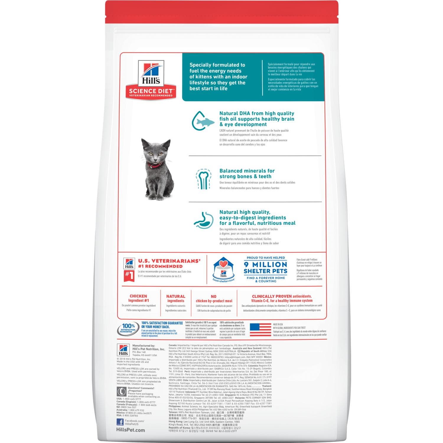 Science Diet 9378 Cat Food, Kitten, Special Diet: Healthy Development, Indoor Cat, Dry, Chicken, 7 lb Bag