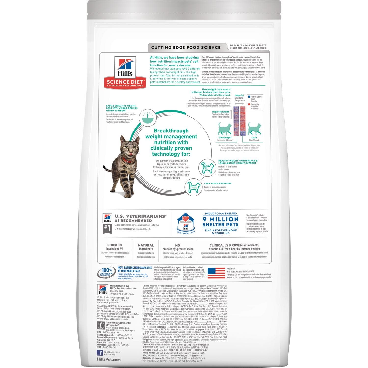 Science Diet 2969 Cat Food, Adult, Special Diet: Weight Management, Dry, Chicken, 7 lb Bag