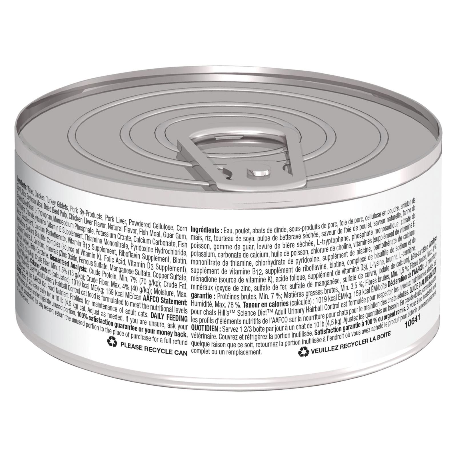 Science Diet 10138 Cat Food, Wet, Savory Chicken Flavor, 2.9 oz Can