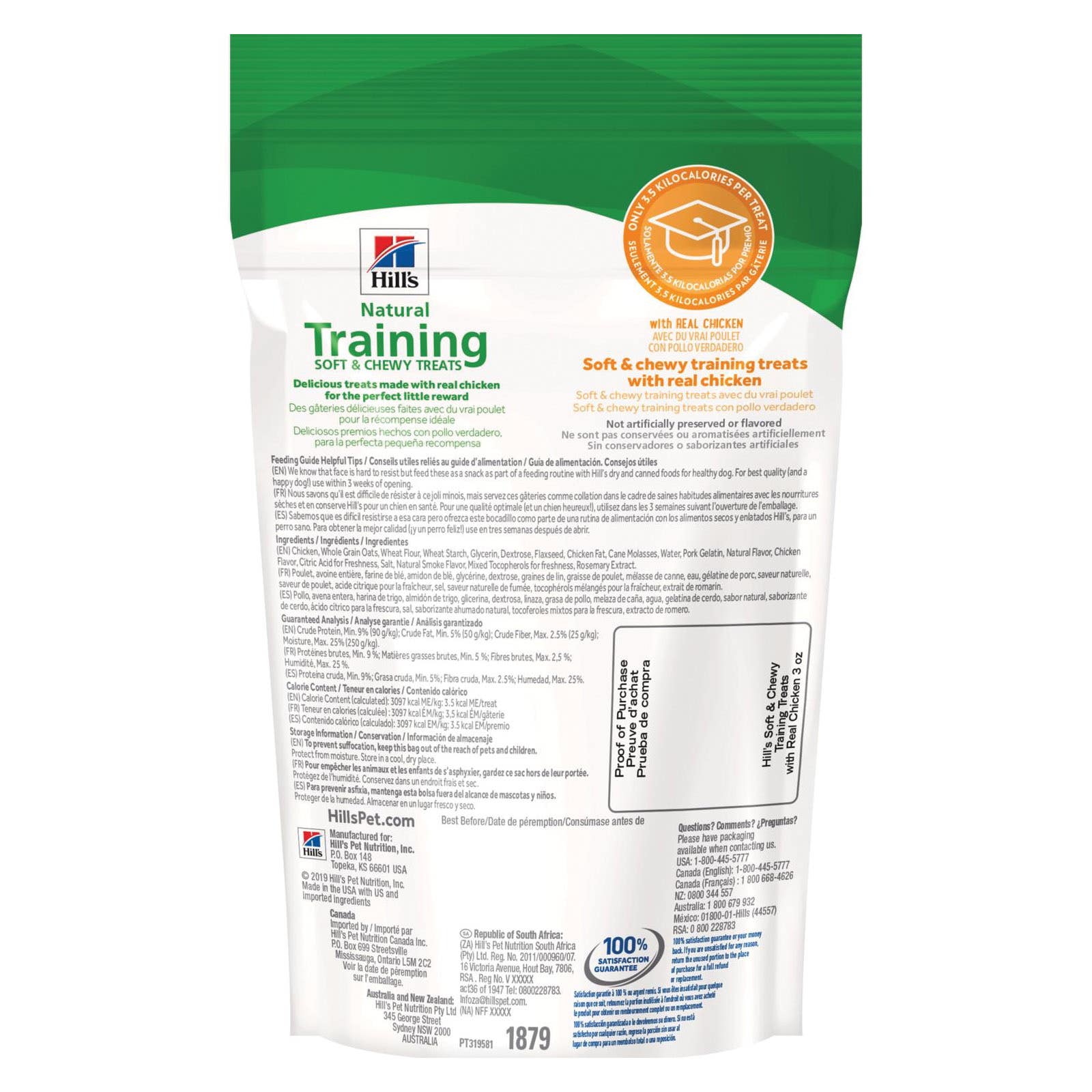 Science Diet 1879 Dog Training Treat, Chicken Flavor, 3 oz Bag