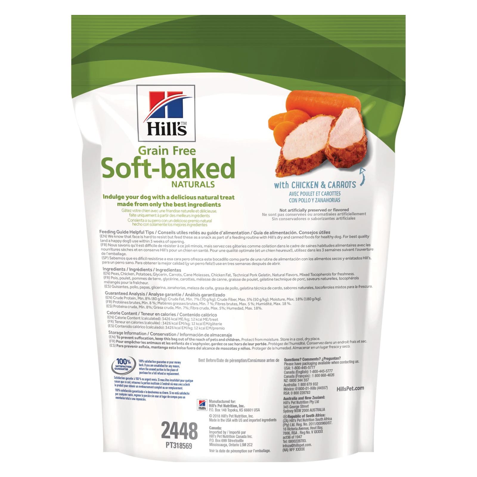 Ideal Balance 2448 Dog Treat, Adult Breed, Chicken Flavor, 8 oz Bag