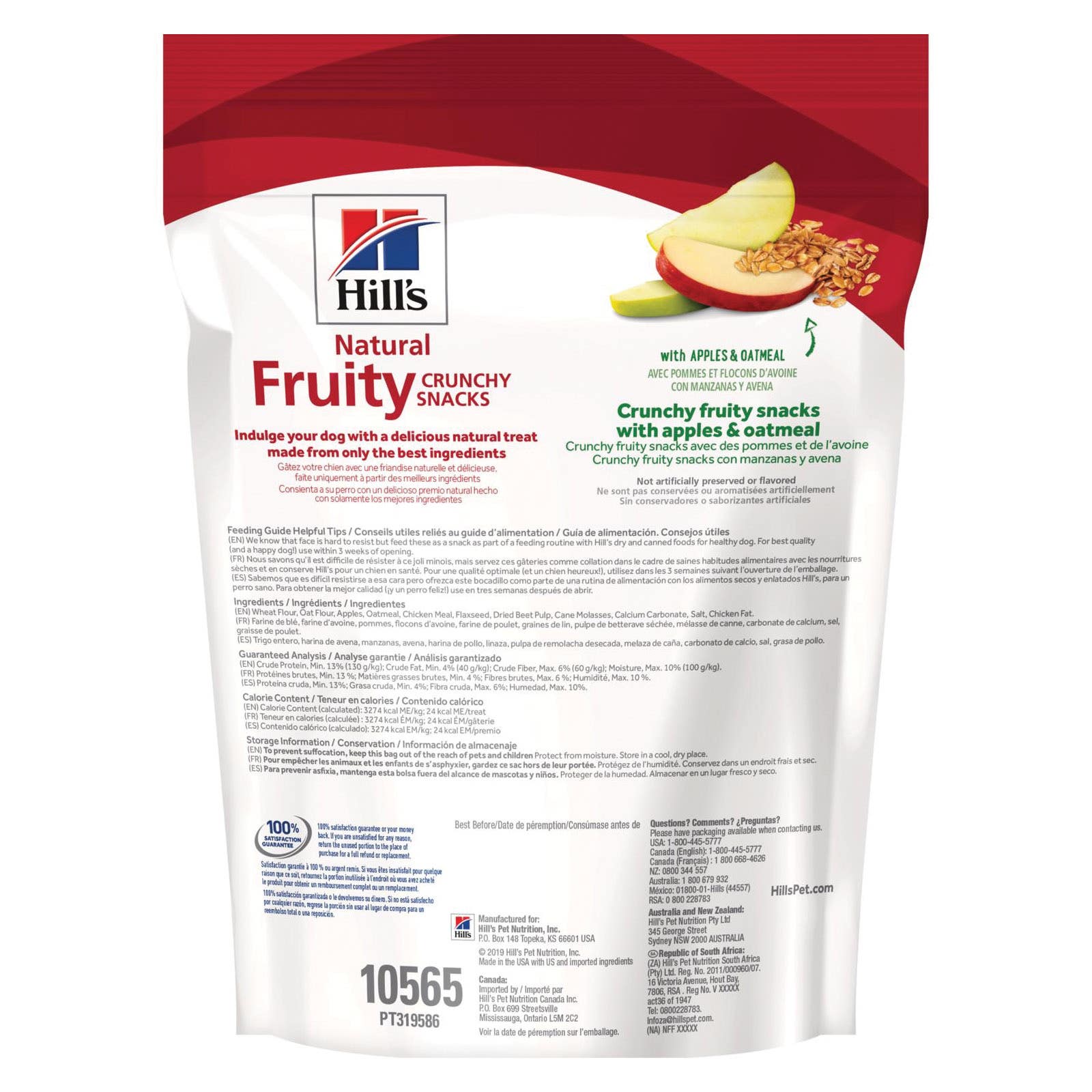 Hill's 10565 Dog Treat, 8 oz Bag