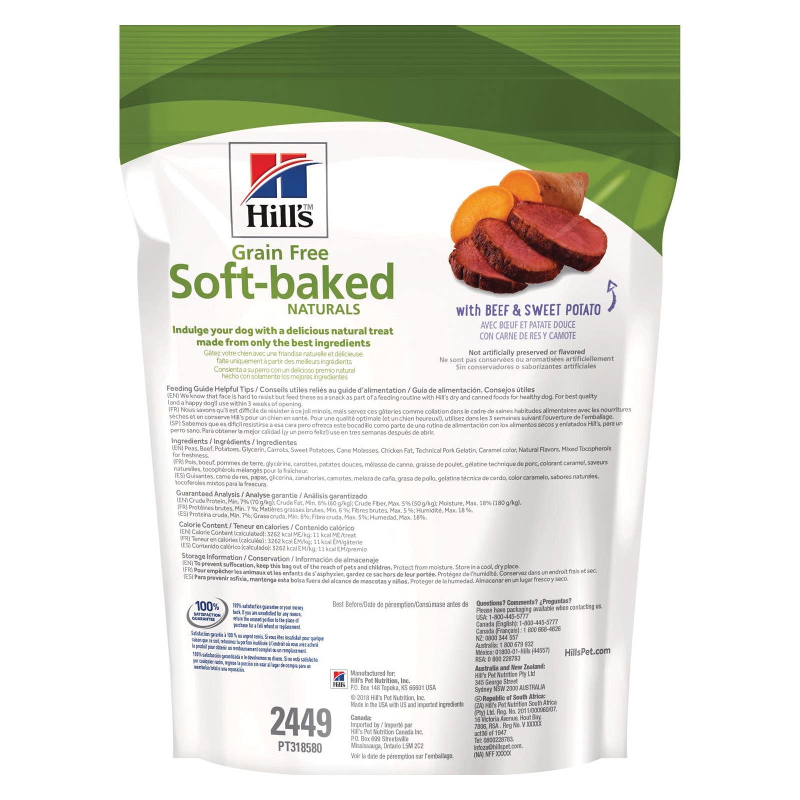 Hill's 2449 Dog Treat, Beef Flavor, 8 oz Bag