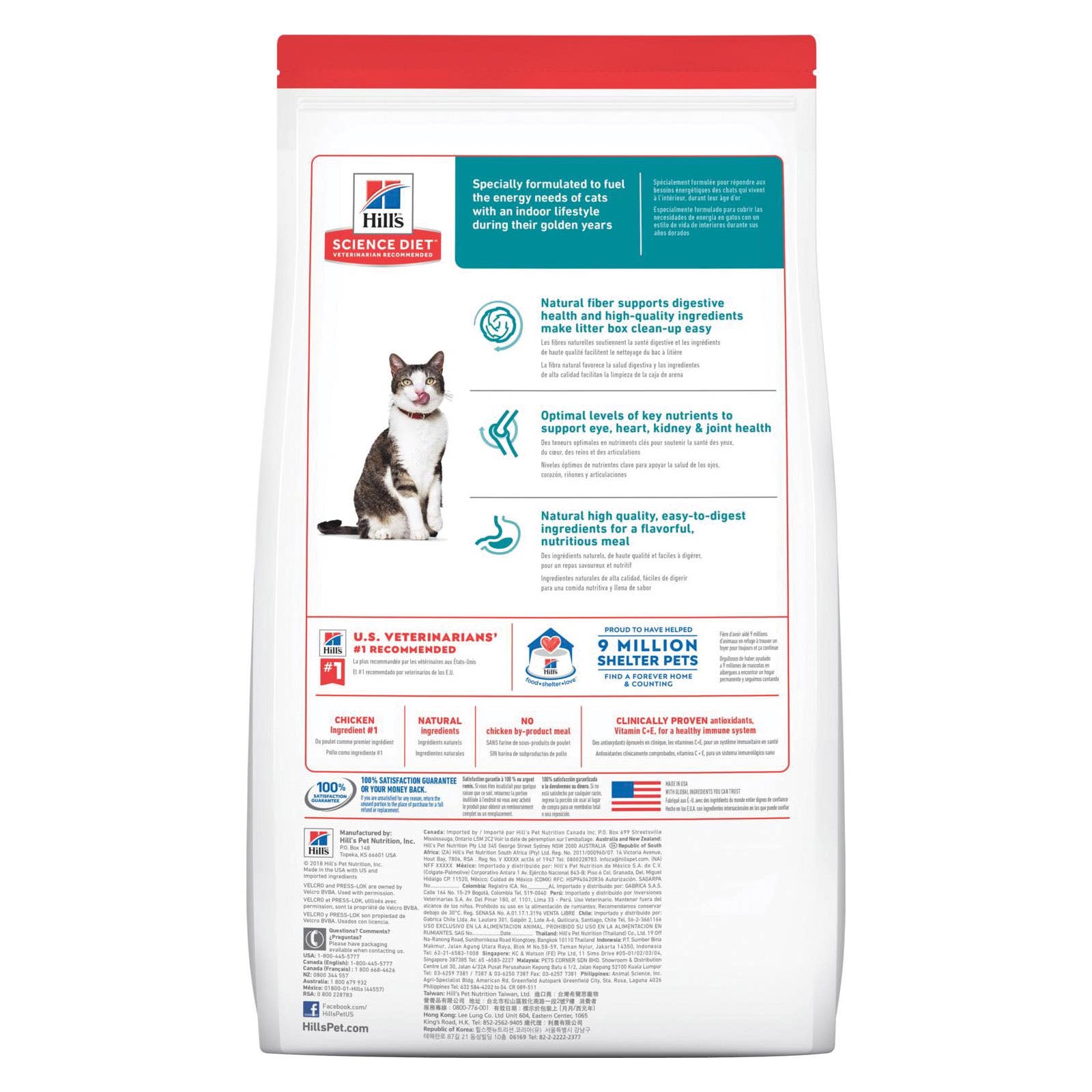 Science Diet 2529 Cat Food, Adult, Special Diet: Indoor Cat, Dry, 3.5 lb