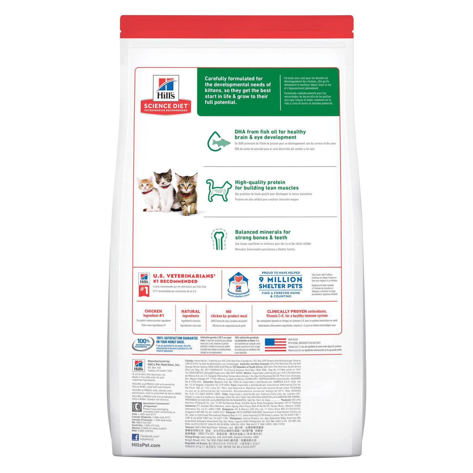 Science Diet Cat Food, Dry, 15.5 lb Bag