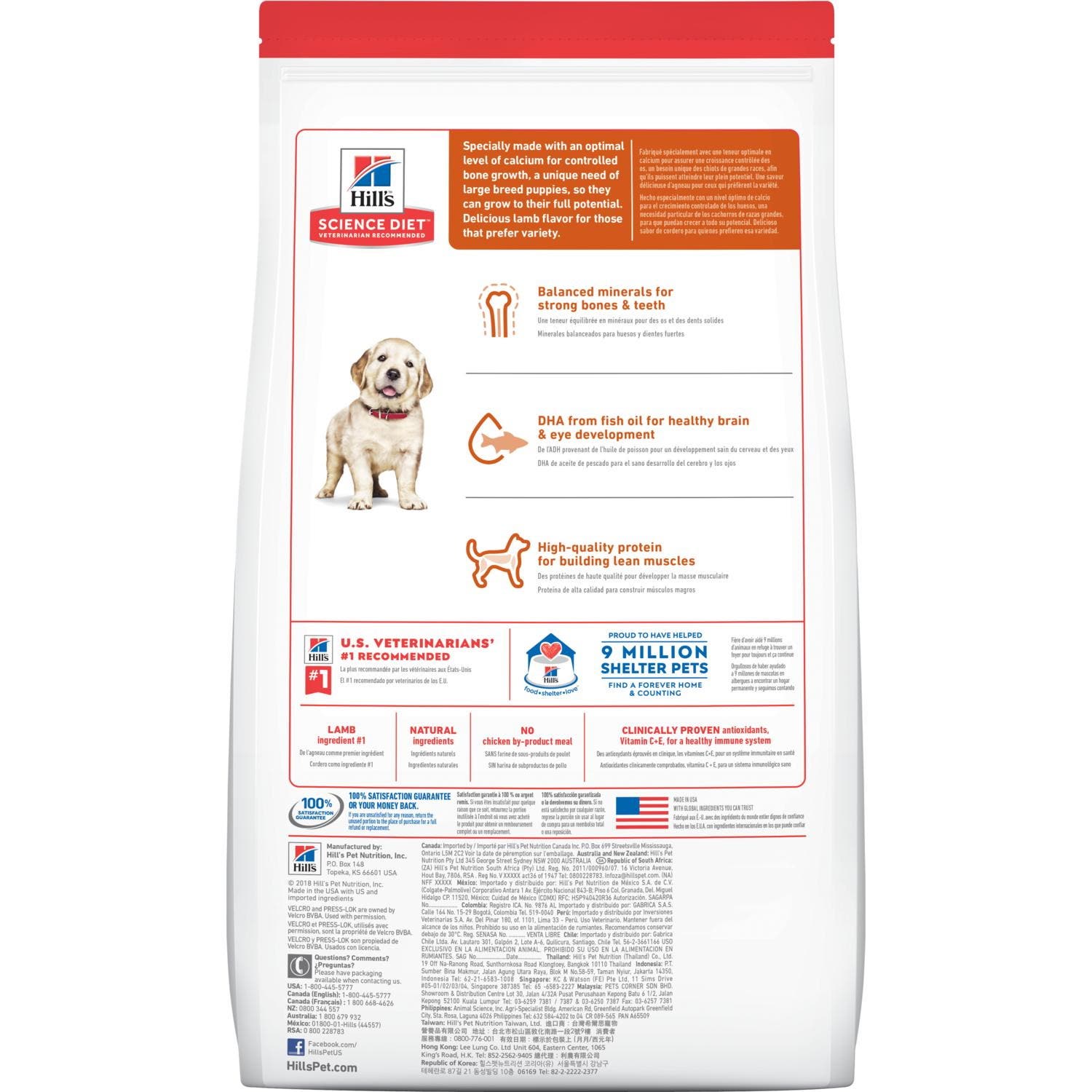 Science Diet 2034 Dog Food, L, Puppy Breed, Dry, Brown Rice, Lamb Flavor, 30 lb