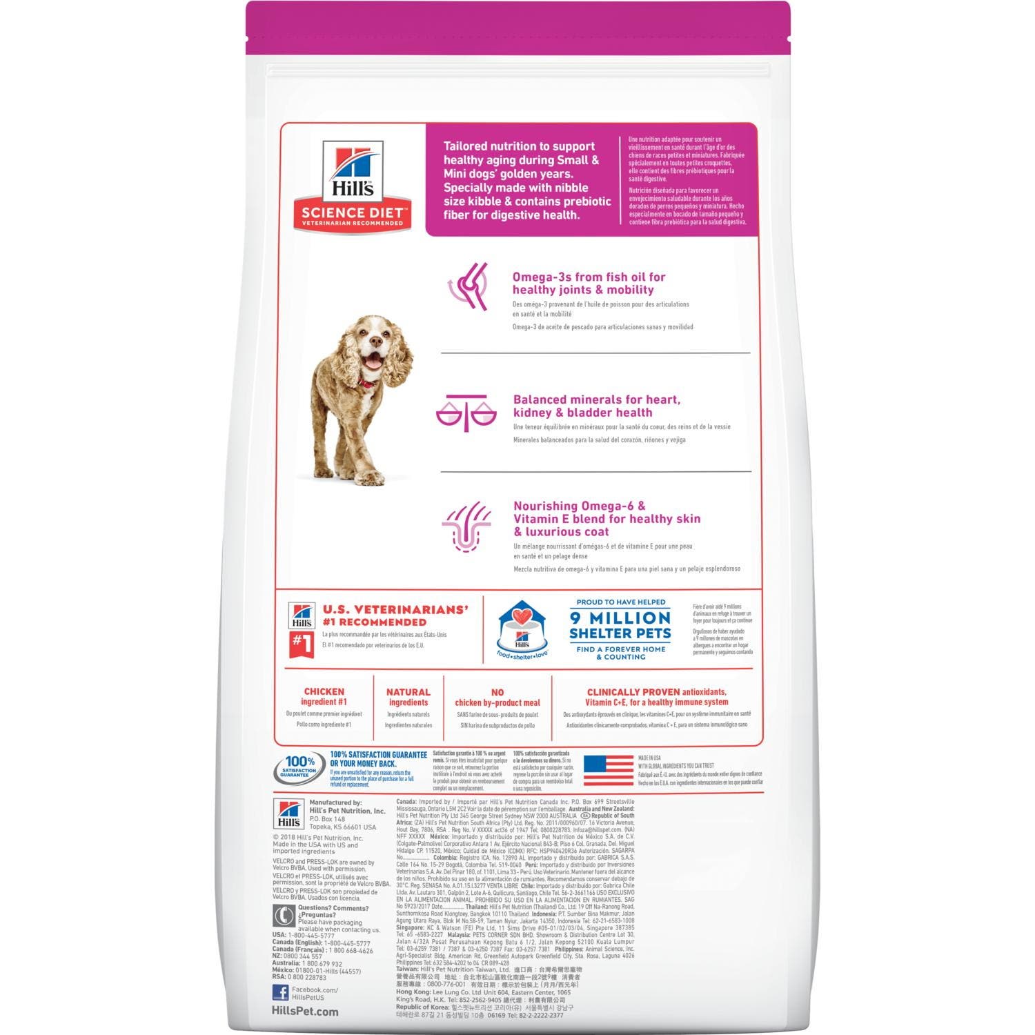 Science Diet Small Paws 2533 Dog Food, Dry, Barley, Brown Rice, Chicken Flavor, 4.5 lb