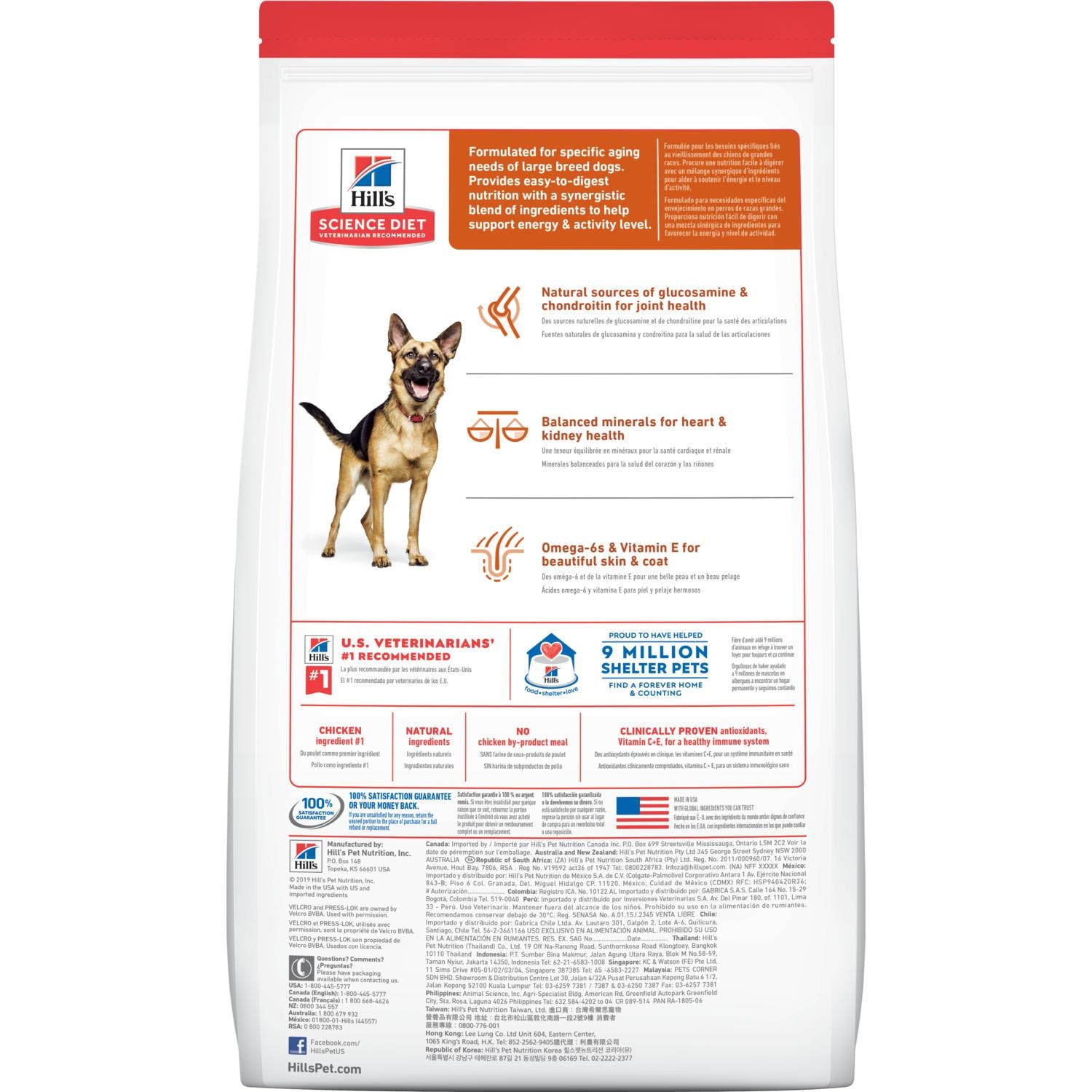 Science Diet 4548 Dog Food, L Breed, Dry, Barley, Chicken, Rice Flavor, 17.5 lb