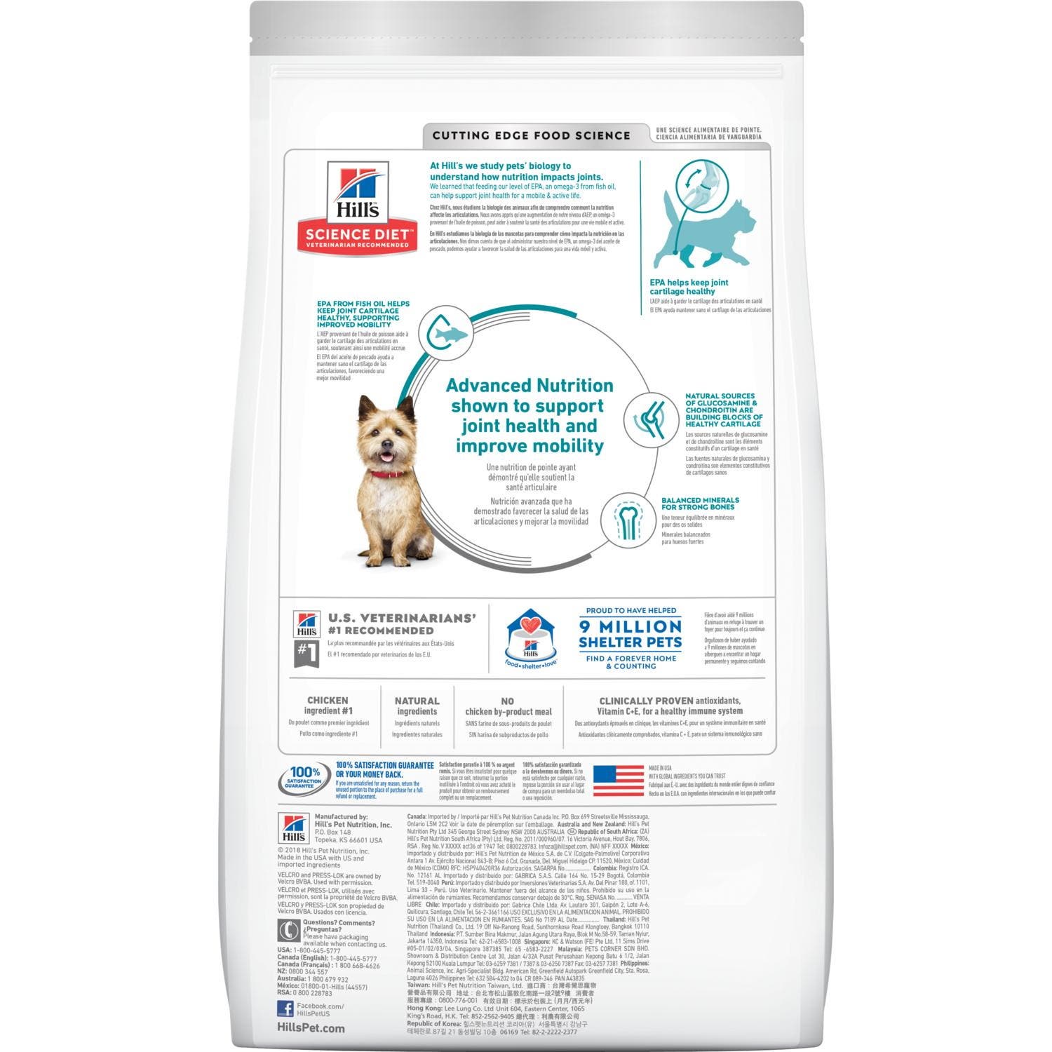 Science Diet Healthy Mobility 9239 Dog Food, S Breed, Dry, Chicken, Rice Flavor, 15.5 lb